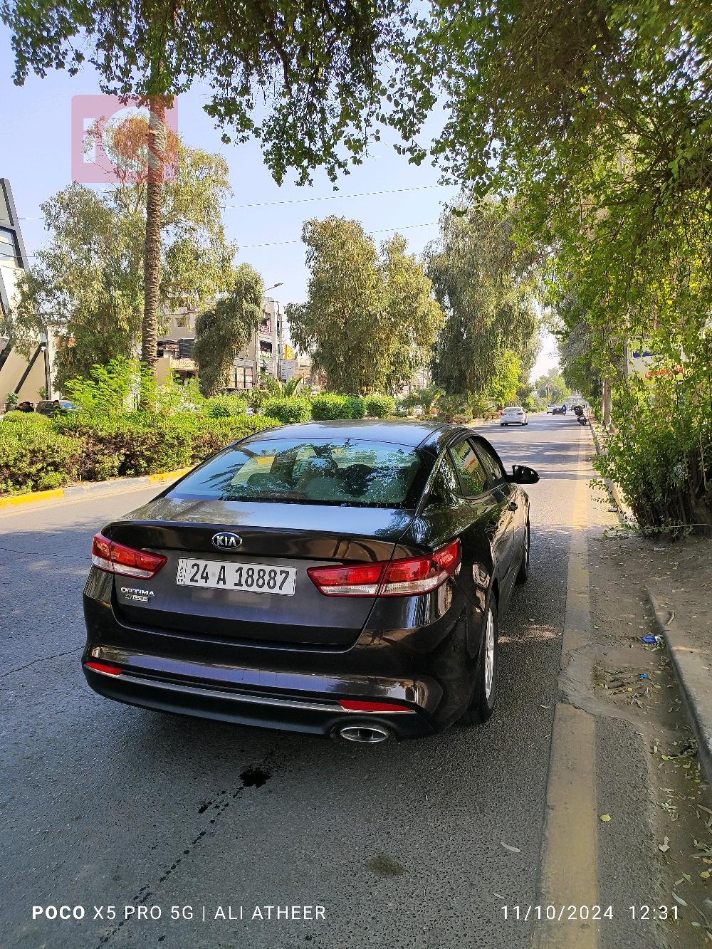 کیا ئۆپتیما